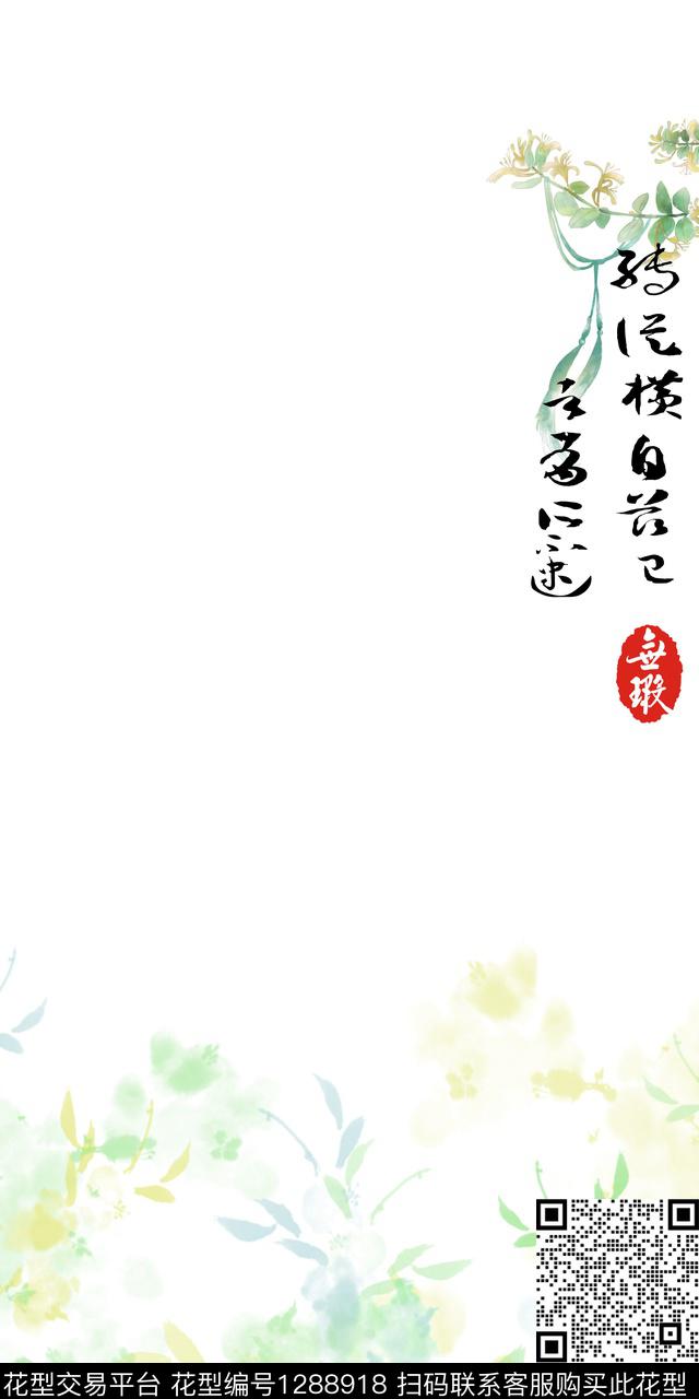 210.jpg - 1288918 - 花卉 旗袍 中国 - 数码印花花型 － 女装花型设计 － 瓦栏