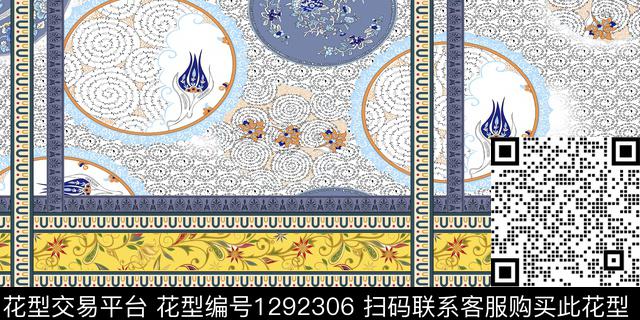 圆形几何佩斯利数码印花花型下载（图片编号: 1292306） - 瓦栏（Walan）