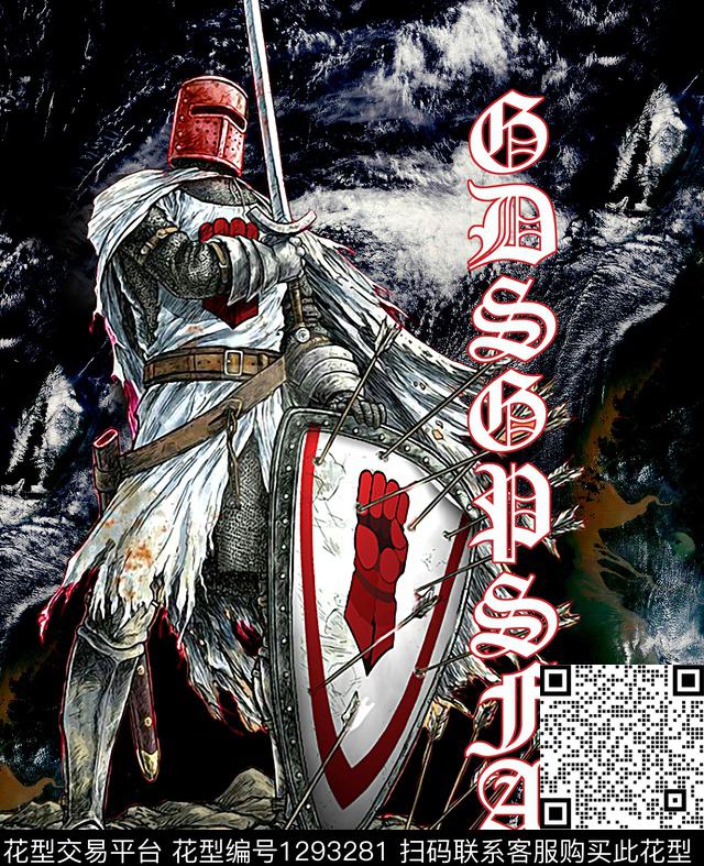 男装定位花人物星空数码印花花型下载（图片编号: 1293281） - 瓦栏（Walan）