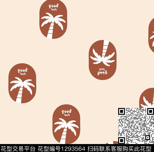 T9993.tif - 1293564 - 椰子树 家居服 卡通 - 传统印花花型 － 童装花型设计 － 瓦栏