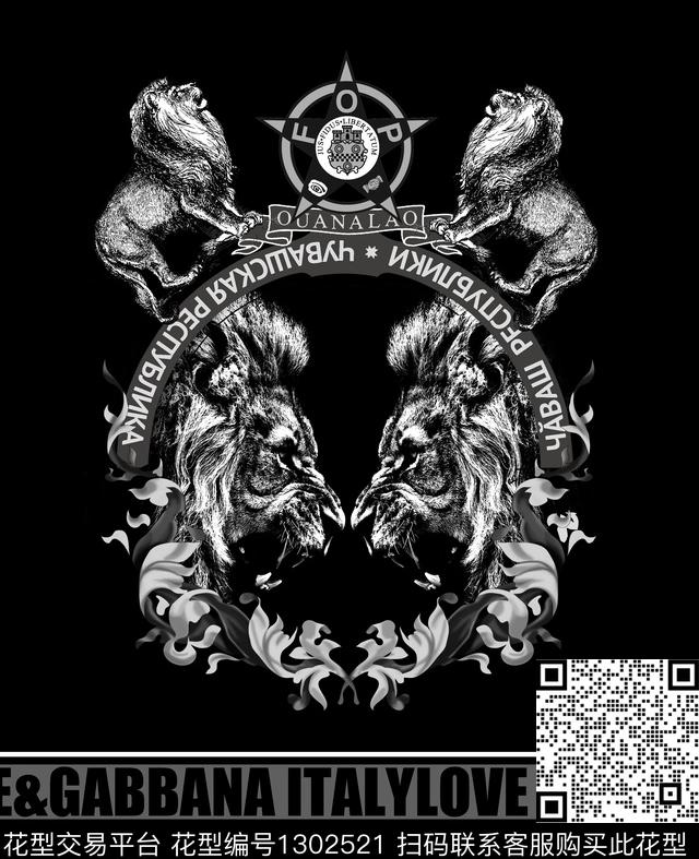 彩底花卉狮子老虎数码印花花型下载（图片编号: 1302521） - 瓦栏（Walan）
