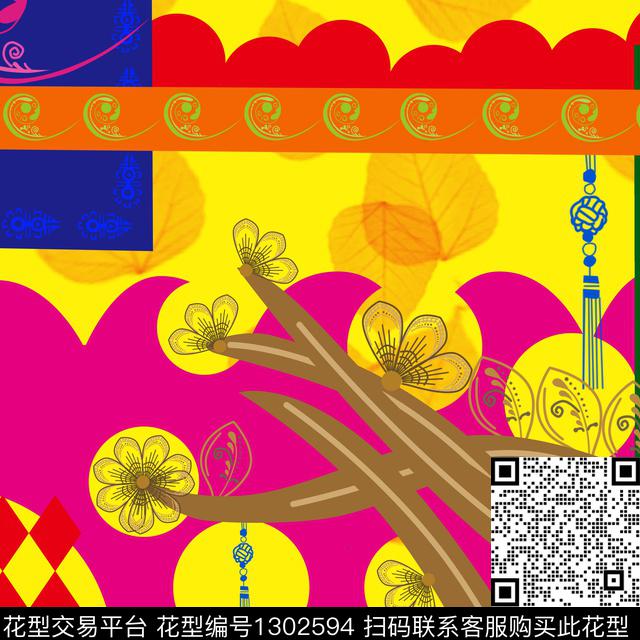 3.jpg - 1302594 - 撞色 方巾 传统纹样 - 传统印花花型 － 方巾花型设计 － 瓦栏