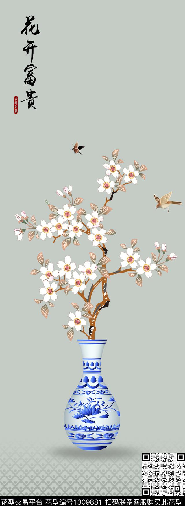 定位花青花瓷中国风数码印花花型下载（图片编号: 1309881） - 瓦栏（Walan）