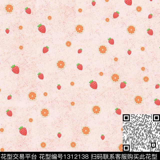 床品草莓卡通数码印花花型下载（图片编号: 1312138） - 瓦栏（Walan）