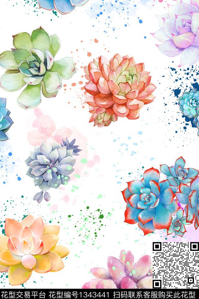 多肉植物花卉数码印花花型下载（图片编号: 1343441） - 瓦栏（Walan）