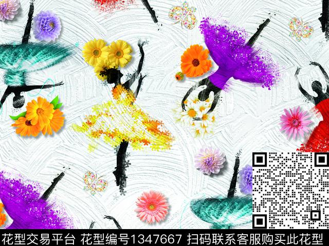 花卉人物芭蕾数码印花花型下载（图片编号: 1347667） - 瓦栏（Walan）