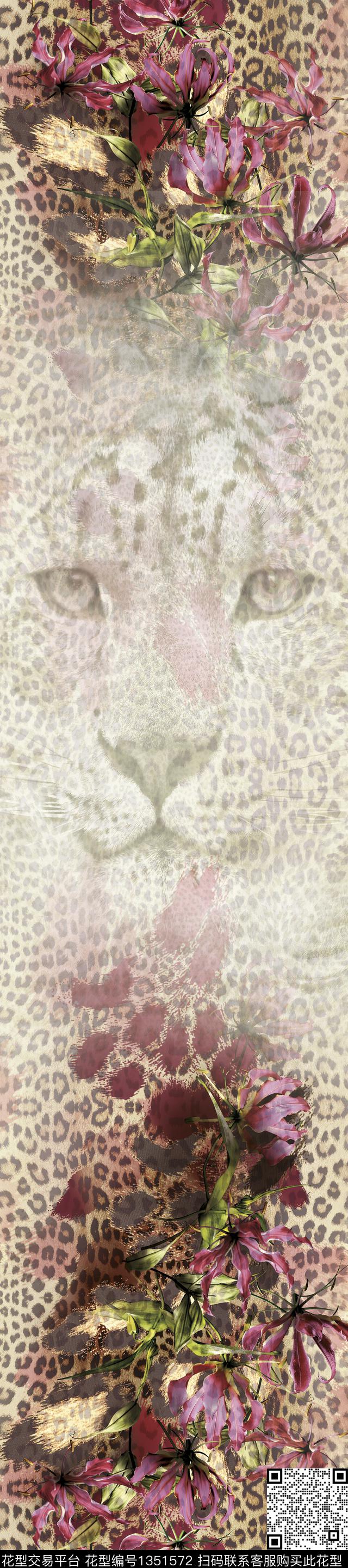 1 (1) - 副本.jpg - 1351572 - 性感 动物纹区 长巾区 - 数码印花花型 － 长巾花型设计 － 瓦栏