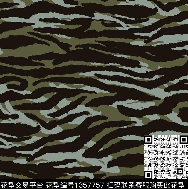 斑马纹大牌风传统印花花型下载（图片编号: 1357757） - 瓦栏（Walan）