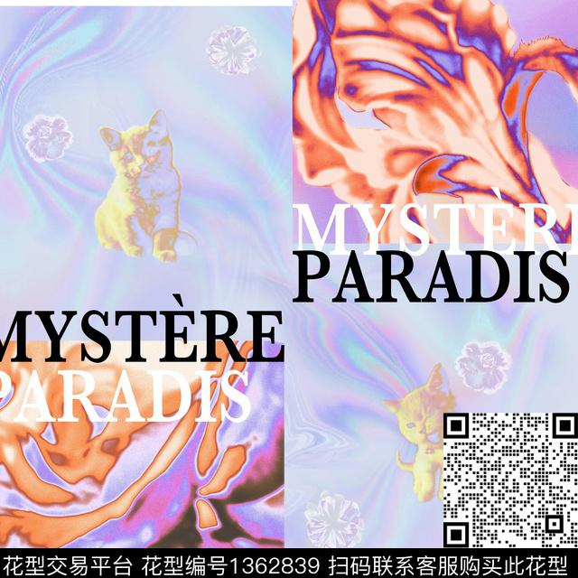 鸢尾花字母渐变花卉数码印花花型下载（图片编号: 1362839） - 瓦栏（Walan）