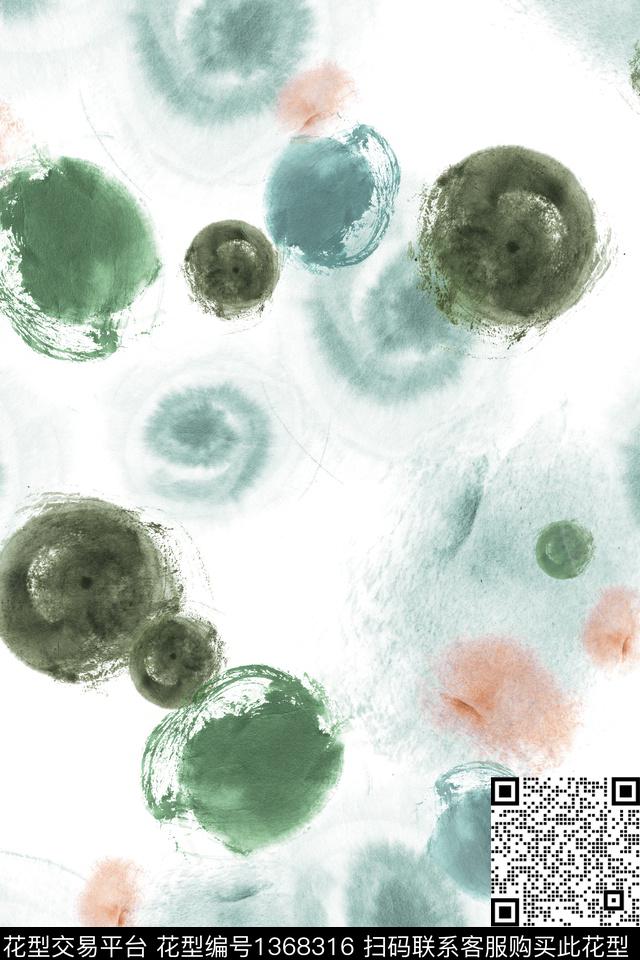 大牌风抽象扎染花型数码印花花型下载（图片编号: 1368316） - 瓦栏（Walan）