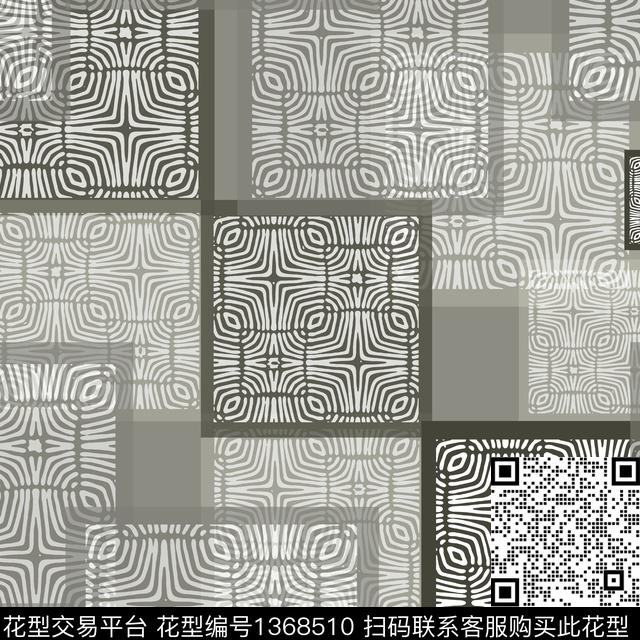 几何抽象大牌男装数码印花花型下载（图片编号: 1368510） - 瓦栏（Walan）