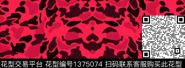 62.jpg - 1375074 - 几何 迷彩 大牌风 - 传统印花花型 － 女装花型设计 － 瓦栏
