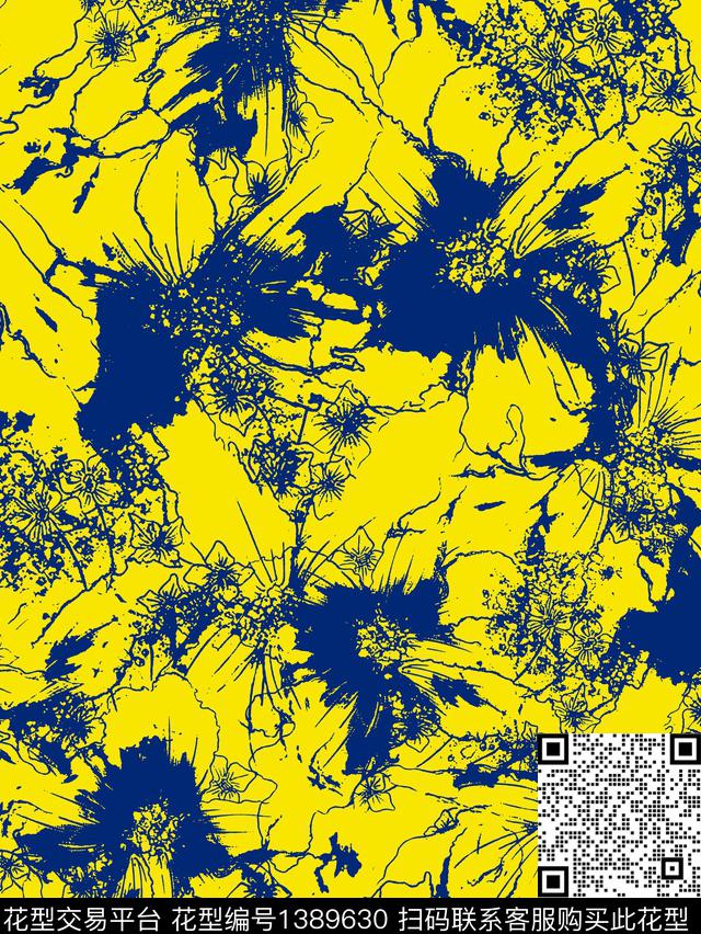 扎染花型大牌风印花数码印花花型下载（图片编号: 1389630） - 瓦栏（Walan）