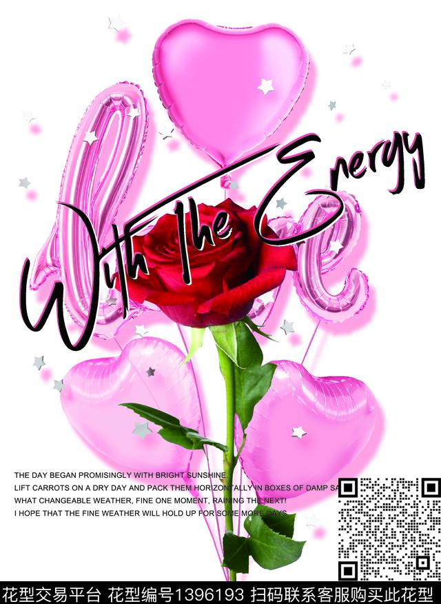气球.jpg - 1396193 - 玫瑰花 气球 字母 - 数码印花花型 － 女装花型设计 － 瓦栏