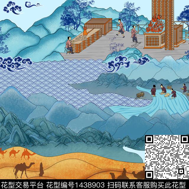 中国风国画真丝数码印花花型下载（图片编号: 1438903） - 瓦栏（Walan）