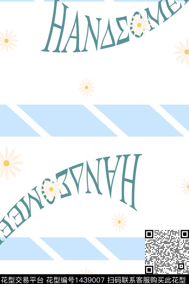 简约字母花卉数码印花花型下载（图片编号: 1439007） - 瓦栏（Walan）