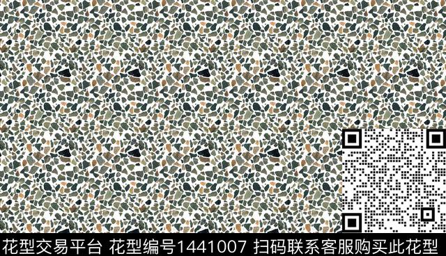 石头渐变肌理数码印花花型下载（图片编号: 1441007） - 瓦栏（Walan）