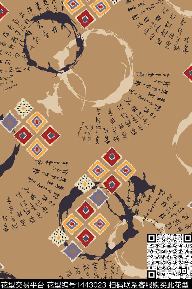 肌理文字抽象数码印花花型下载（图片编号: 1443023） - 瓦栏（Walan）