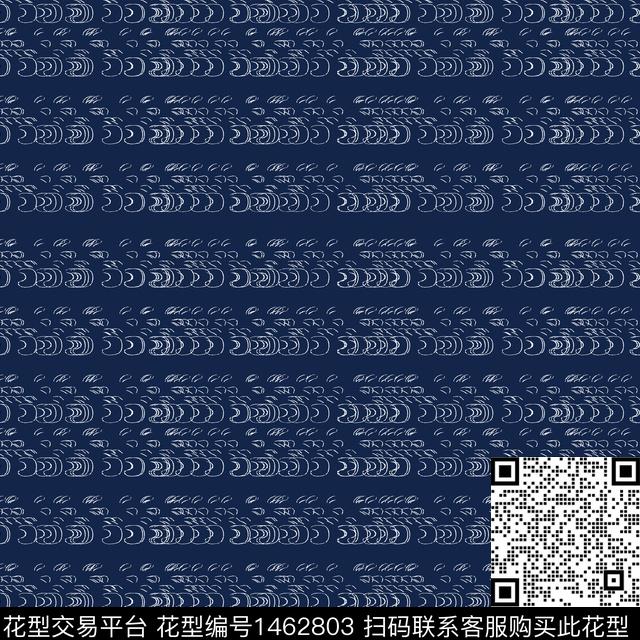 几何条纹图案民族风图案传统印花花型下载（图片编号: 1462803） - 瓦栏（Walan）