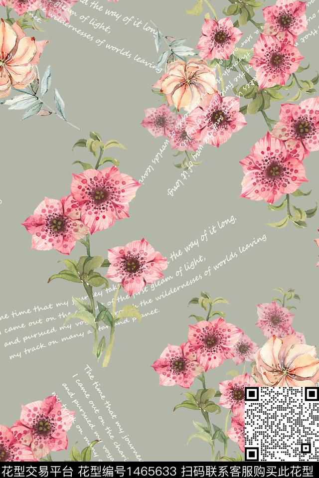 字母绿植树叶花卉数码印花花型下载（图片编号: 1465633） - 瓦栏（Walan）