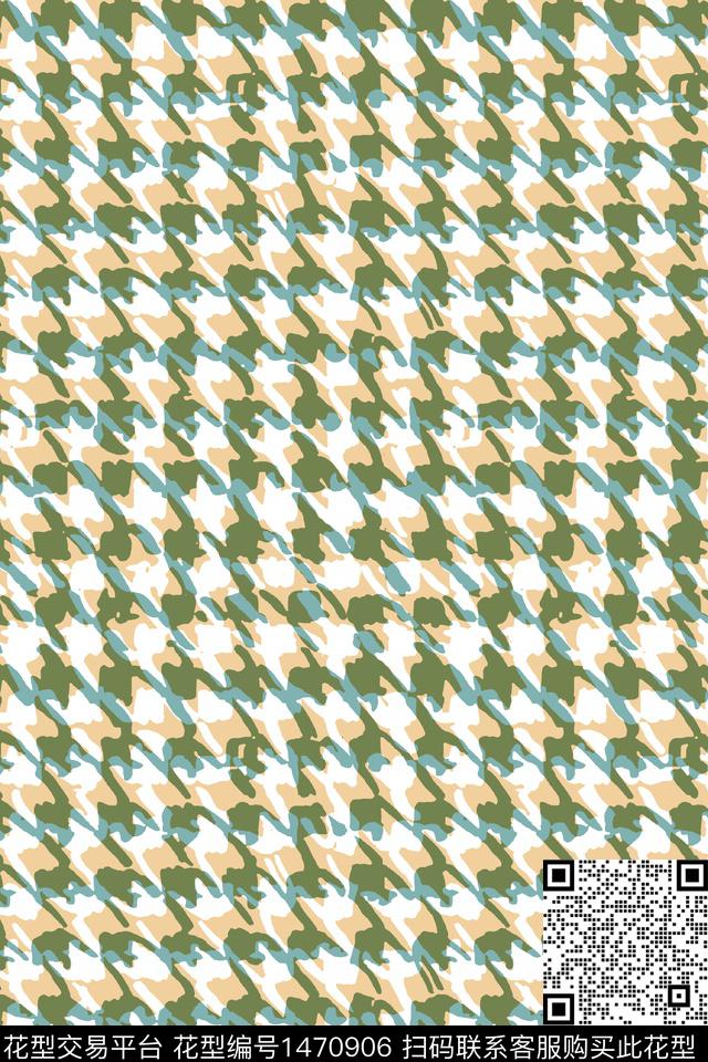 几何千鸟格绿色数码印花花型下载（图片编号: 1470906） - 瓦栏（Walan）