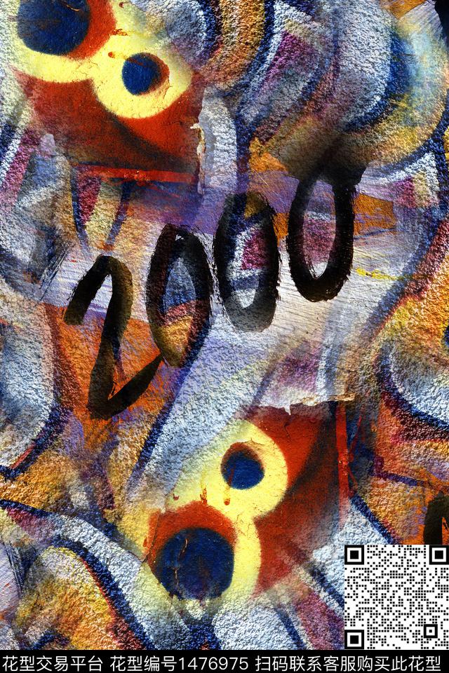 邑-dx029-1.jpg - 1476975 - 几何 字母 抽象男装 - 数码印花花型 － 男装花型设计 － 瓦栏