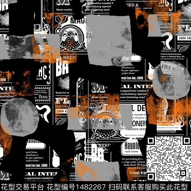 几何字母趋势花型传统印花花型下载（图片编号: 1482267） - 瓦栏（Walan）