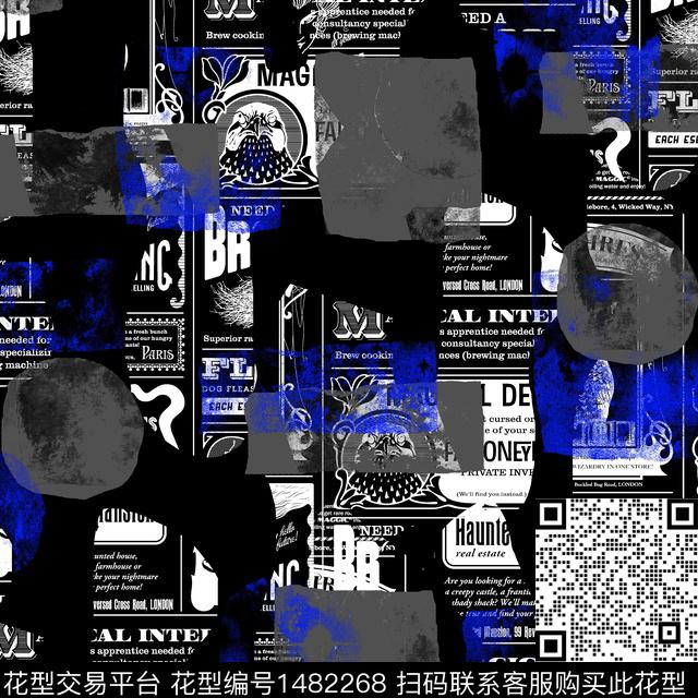 几何字母趋势花型传统印花花型下载（图片编号: 1482268） - 瓦栏（Walan）