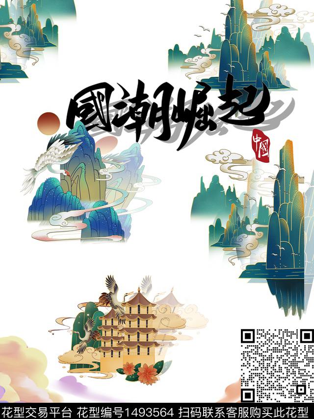 文字男装大牌风数码印花花型下载（图片编号: 1493564） - 瓦栏（Walan）