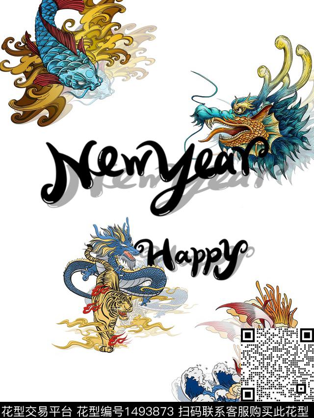 字母文字动物数码印花花型下载（图片编号: 1493873） - 瓦栏（Walan）