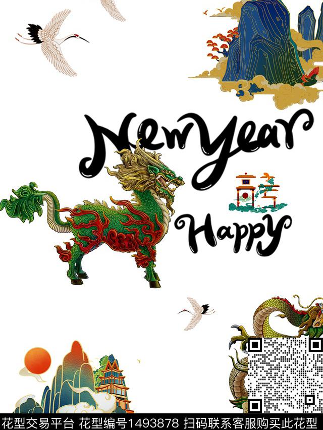 字母文字动物数码印花花型下载（图片编号: 1493878） - 瓦栏（Walan）