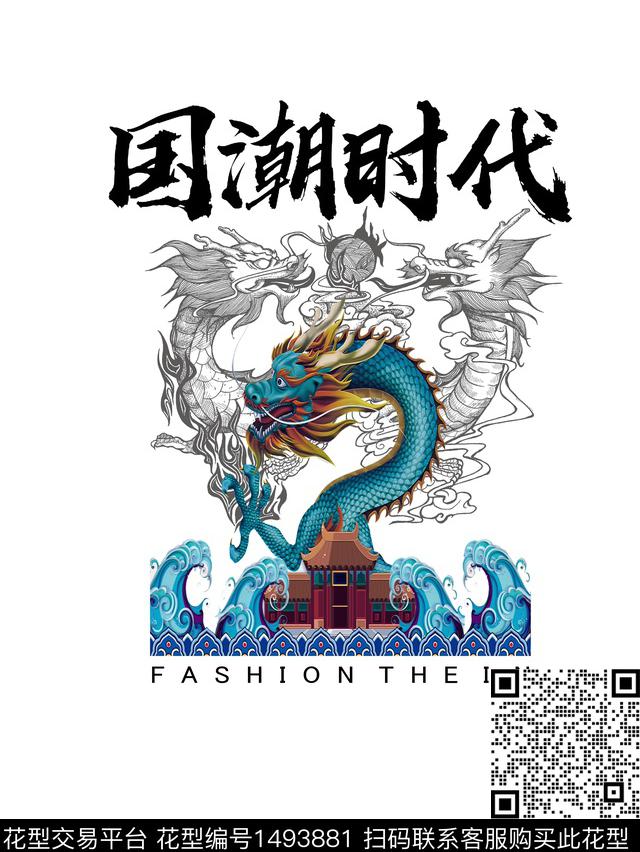 文字动物男装数码印花花型下载（图片编号: 1493881） - 瓦栏（Walan）