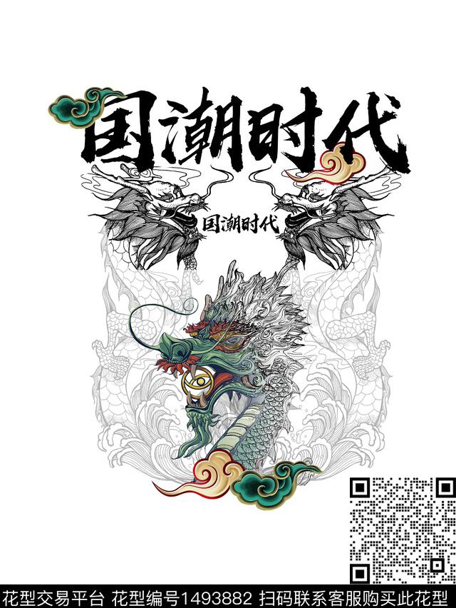 文字动物男装数码印花花型下载（图片编号: 1493882） - 瓦栏（Walan）