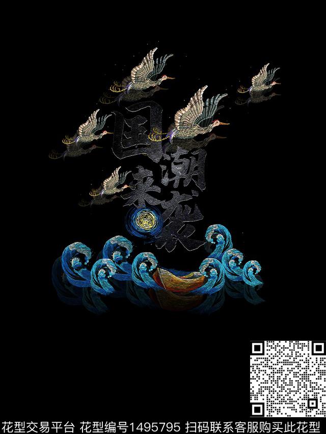 男装大牌风潮牌数码印花花型下载（图片编号: 1495795） - 瓦栏（Walan）