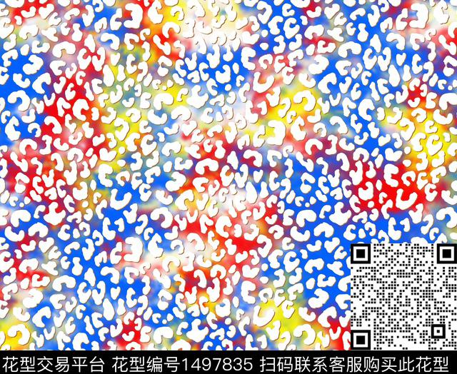 扎染花型动物纹大牌风数码印花花型下载（图片编号: 1497835） - 瓦栏（Walan）