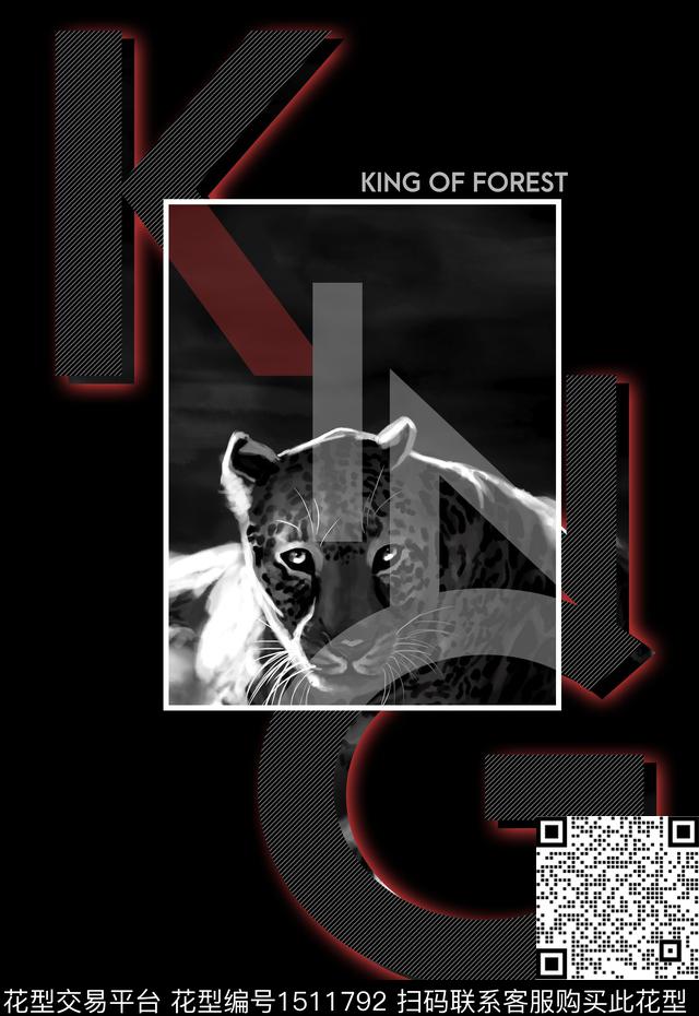 简约文字创意简约男装数码印花花型下载（图片编号: 1511792） - 瓦栏（Walan）