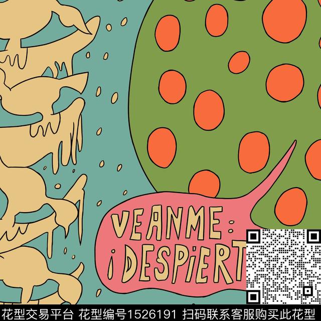 海报抽象复古数码印花花型下载（图片编号: 1526191） - 瓦栏（Walan）