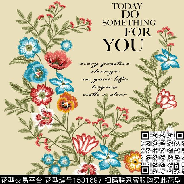 绣花花型花卉方巾数码印花花型下载（图片编号: 1531697） - 瓦栏（Walan）