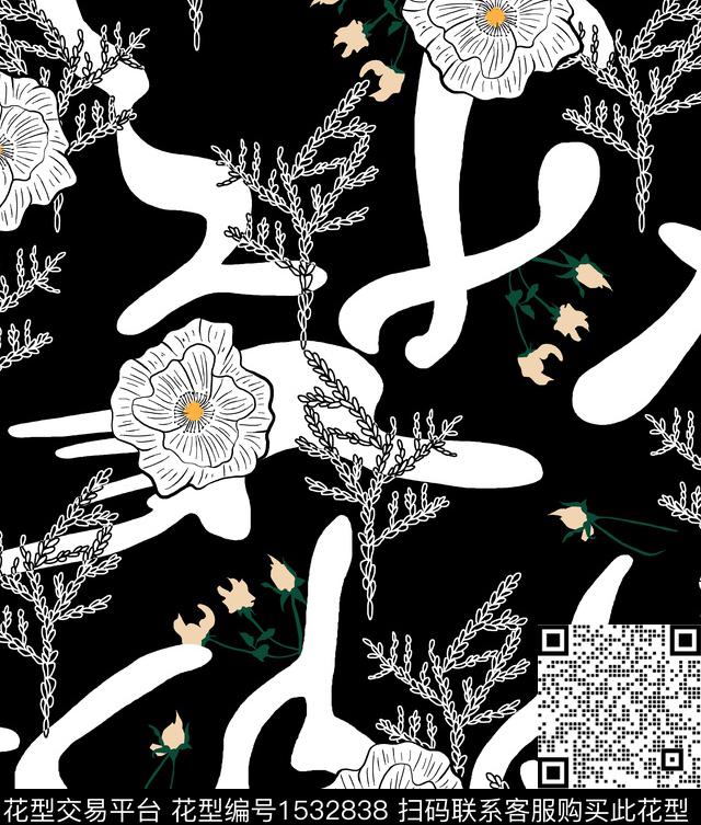 女装花卉连衣裙数码印花花型下载（图片编号: 1532838） - 瓦栏（Walan）