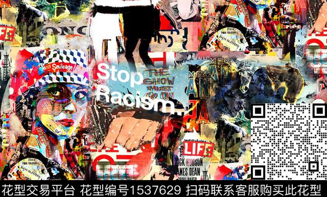 涂鸦艺术乱拼数码印花花型下载（图片编号: 1537629） - 瓦栏（Walan）