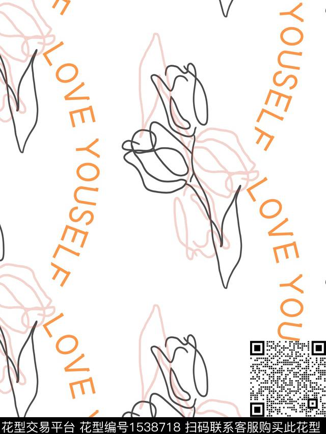 字母抽象花卉数码印花花型下载（图片编号: 1538718） - 瓦栏（Walan）
