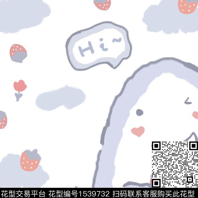 年轻女性卡通草莓数码印花花型下载（图片编号: 1539732） - 瓦栏（Walan）