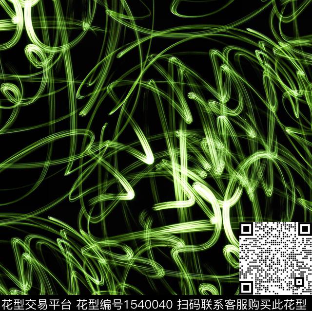 肌理大理石扎染花型数码印花花型下载（图片编号: 1540040） - 瓦栏（Walan）