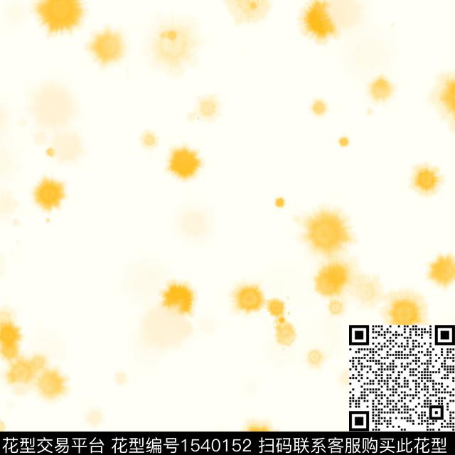 女装抽象墨迹数码印花花型下载（图片编号: 1540152） - 瓦栏（Walan）