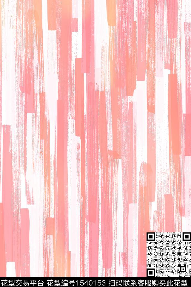 肌理女装笔触数码印花花型下载（图片编号: 1540153） - 瓦栏（Walan）