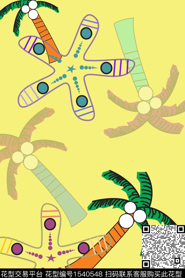 花卉椰子树童装传统印花花型下载（图片编号: 1540548） - 瓦栏（Walan）