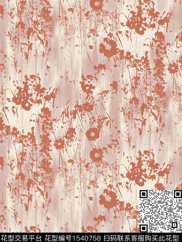 小碎花花卉肌理数码印花花型下载（图片编号: 1540758） - 瓦栏（Walan）