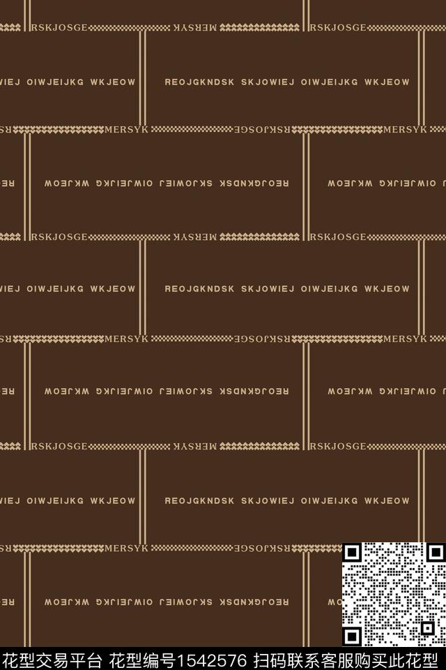 字母男装休闲数码印花花型下载（图片编号: 1542576） - 瓦栏（Walan）