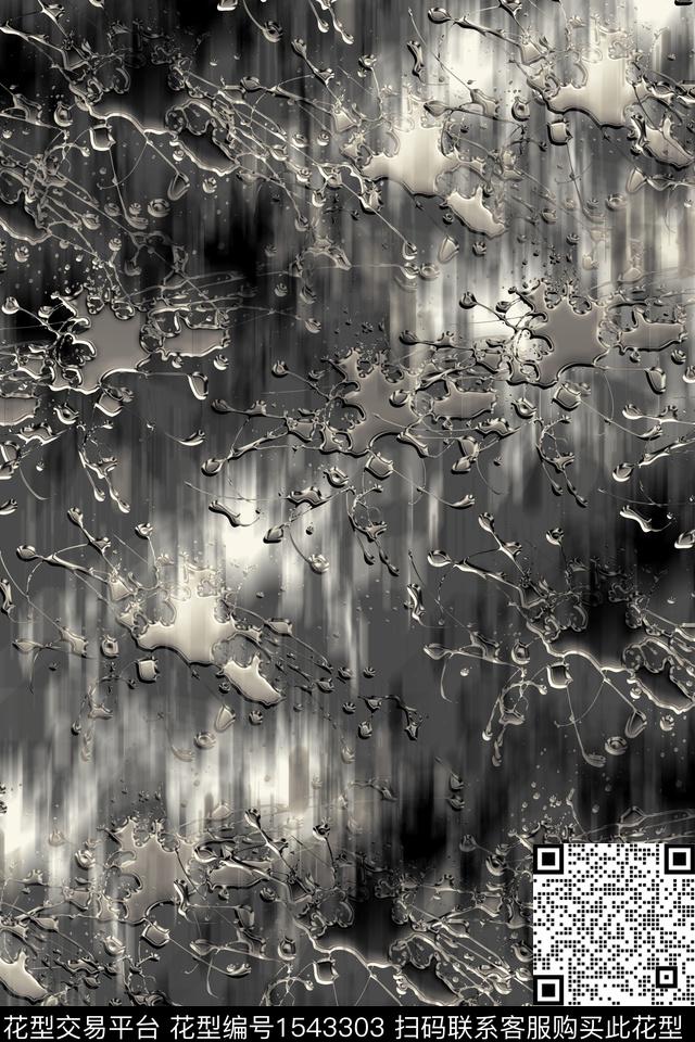 抽象液体肌理数码印花花型下载（图片编号: 1543303） - 瓦栏（Walan）
