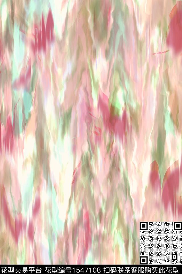 肌理抽象水彩数码印花花型下载（图片编号: 1547108） - 瓦栏（Walan）